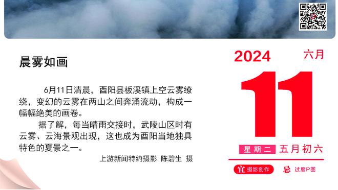 第8→第1?多13分！利物浦半程42分，积分排名远高于上赛季同期