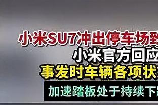 穆德里克数据：1次射门打飞&预期进球0.01，17次丢球权获评6.4分