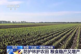 SGA：入选最佳防守阵容是几年前写的目标 现在专注于攻防两端