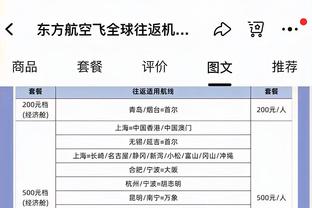 雷竞技官网的进入方式截图3