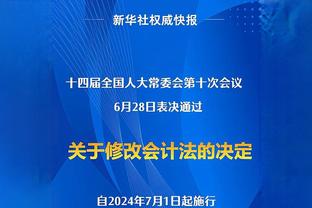 王猛：现在最重要的不是讨论乔帅的去留 而是认识到联赛需要改变