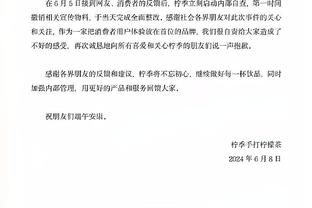 韦德调侃斯波续约：希望他请我大吃一顿 他现在挣的比我多了